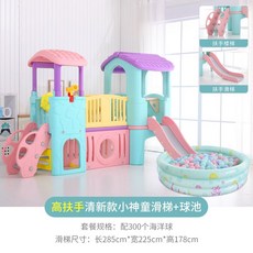 실내정글짐 대형 미끄럼틀 가정용 실내 놀이기구 키즈카페, 3. 미끄럼틀+풀+볼