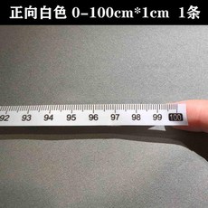 刻度尺貼紙, 白色