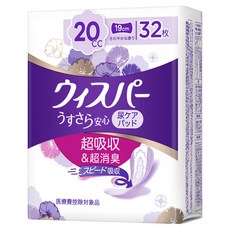 Whisper 無香型成人衛生護墊 20cc 19cm 32片, 1個, 32個墊子