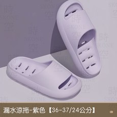 時空優品 排水拖鞋 漏水拖鞋 洞洞拖鞋 厚底防滑居家拖鞋 – 黑 [42-43/27公分], 1個, 紫 【36-37/24公分】