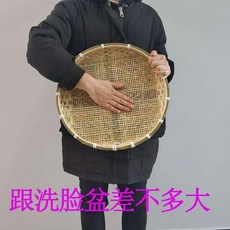 無標題 竹篩子 農家手工竹編有孔竹篩子大孔細孔家用晾曬乾貨茶葉圓竹匾簸箕米篩, 1個