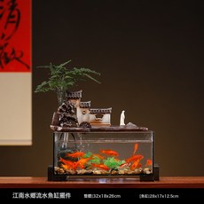循環水招財流水魚缸 客廳桌面裝飾開業新居禮, 江南水鄉流水魚缸擺件