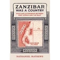 (영문도서) Zanzibar Was a Country: Exile and Citizenship Between East Africa and the Gulf Volume 32 Paperback, University of California Press, English, 9780520400702
