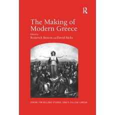 (영문도서) The Making of Modern Greece: Nationalism Romanticism and the Uses of the Past (1797-1896) Paperback, Routledge, English, 9781138382725