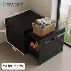 건조기랙 소음방지 프레임 수납장 다용도, C. 블랙 510mm 높이, 블랙 510mm