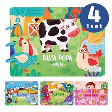 몬테소리 비지북 4권 1set (KS인증) 몬테소리 비지북 4종 풀세트 붙였다 뗴었다 비지북