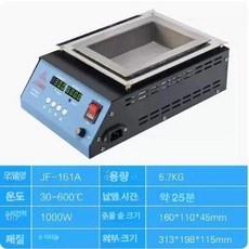 납용해로 탁상형 납조 인두 용해로 인두기 탁상용 납땜 납탕기 용광로, 1개, 161A 사각 160x110x45 순수 티타늄, 기본 색상