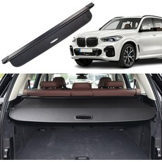 BMW X5 2019 2020 202120202020202020202020202020202020X5 액세서리 리어 트렁크 커버 차폐 그늘막 블랙, X5 Y2019-Present
