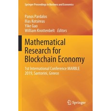 Mathematical Research for Blockchain Economy: 1st International Conference Marble 2019 Santorini G... Paperback, Springer, English, 9783030371128