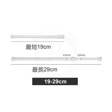免打孔多功能伸縮桿 浴簾桿窗簾桿門簾桿, 1個, 伸縮桿19cm ~ 27cm (單入)