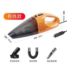 車載用吸塵器 迷你 12V 保險汽車 大功率 手持吸塵器, 橘黃色, 橘黃色