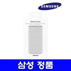 삼성전자 초고속 충전 보조배터리 25W PD 10000mAh 대용량 2포트 C타입, EB-P3400, 베이지(KC안전인증)