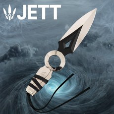 발로란트 제트 칼폭 단검 카람빗 칼날폭풍 궁극기, 1개