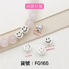 S925純銀笑臉耳環 穿孔設計 時尚簡約 925純銀材質 親膚低敏 增添活潑氣息