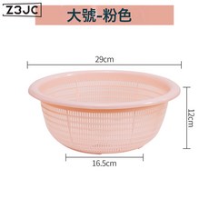 Z3JC 廚房洗菜籃瀝水盆塑料套裝洗水果盆水池收納籃餐具淘菜盆淘米籃子, 1個, 粉色(大號)