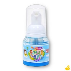 GOS 미술놀이 뭉게구름 거품물감 40ml 형광 파랑 폼물감