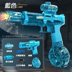 小冰鼠電動水槍，聯動回膛，燈光爆閃，脈衝水槍，兒童玩具, 小冰鼠電動水槍【藍色】, 1個