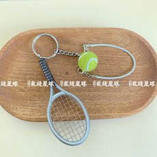 라부부 테니스복 아기 옷 1 2 3세대 17cm 랩 클로스 블라인드 박스 플러시 에나멜 얼굴 인형 스포츠 세트, 아기 제외  1  2  3세대는 보편적이다, 라켓 + 테니스 + 행잉 체인