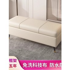 벤치수납의자 서랍 원목 경량 보관함 쇼파 신발장 베이지, 짙은 갈색, 40x40x43 (발 높이 포함)