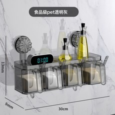DFMEI 輕奢廚房免打孔方型調料收納盒創意多功能密封調料盒, 1個, 吸盤調味盒【灰銀】:如圖