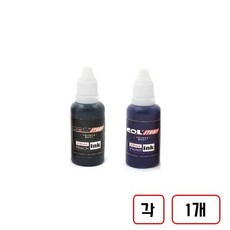 불변스탬프 리필잉크 28ml, 1세트, (흑+청)각1개씩 총2개