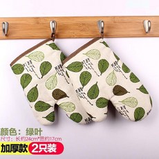 微波爐手套 加厚耐高溫隔熱防燙烘焙烤箱專用, 1個, 綠葉 2只裝