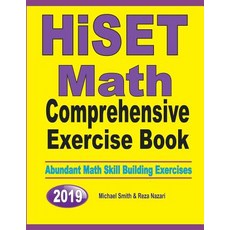 (영문도서) HiSET Math Comprehensive Exercise Book: Abundant Math Skill Building Exercises Paperback, Math Notion, English, 9781646125463