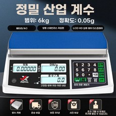 상업용 전자 정밀저울 개수 산업용 계수기 저울, G. 충전식범위 6kg 정확도 0.05g