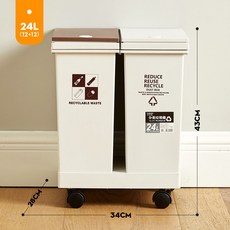 【大容量帶輪】分類垃圾桶 廚房垃圾桶 家用垃圾桶 商用垃圾桶 廚餘回收桶 乾溼分離 加厚材質 移動方便 多層分類設計, 白色