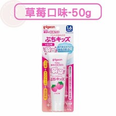 Pigeon 貝親 兒童防蛀牙膏 葡萄口味 50g, 草莓50g