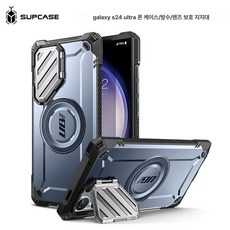 두피 페이스 케어기기 브러시 마사지기 피부 스컬프 얼굴, 블루, Samsung Galaxy S24 Ultra