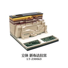 3D立體紙雕建築風便簽紙, 1個, 立體 新佈達拉宮,簡易包裝 産品+紙盒