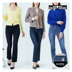 뱅뱅 여성 세미 플레어핏 스판 데님 3종 택1