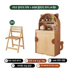 접이식 식탁 확장형 원목수납 이동식 주방 테이블 제품 폴딩 원룸 공간활용 수납 폴딩원목 원목, 5.1탁4의 (80의 수납)