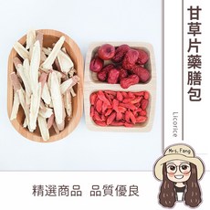 日生元 野生甘草片 藥膳包 無硫磺 雞湯 甘草粉, 1個, 一斤