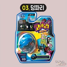 매를버는 벌레 고마리 종류선택, 3.덩파리, 1개