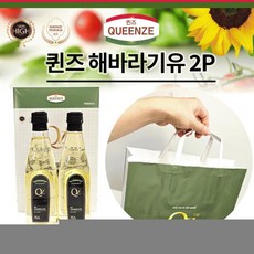추석 명절 프리미엄 해바라기유 500ml 2개 세트 건강 식용유 명절선물세트