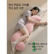 바디필로우 충전 안는 실크 태국 거위쿠션 인형쿠션 토닥토닥바디필로우 강아지 북극곰인형 라이언바디필로우 코어, 빙하 그레이 얼음 실크 산모/유아용