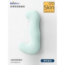 여름용 바디필로우 숙면 베개 긴배개 원형 쿠션 안고자는 바디플로우 수면 죽부인, 사계절형 분리세탁형 민트