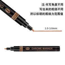 골드 어 스프레이 마커 구리 전기 도금 메탈릭 실버 건담 도구 도색펜 도금펜 호환, F.브론즈 싱글 1-3mm