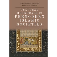 (外文書)Cultural Brokerage in Premodern Islamic Societies Hardcover, Edinburgh University Press, English