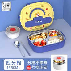 新竹出貨 【4格/5格】食品級316不鏽鋼便當盒飯盒學生飯盒卡通兒童飯盒餐盒餐盤學校餐盤分格餐盤分隔飯盒, 新品✨柴犬藍色, 1個