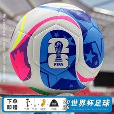 世界杯足球 2026美加墨三重浪專用球 5號球, 1個, 2026年美加墨世界盃-【粉綠】,5號球（正式11人制用）