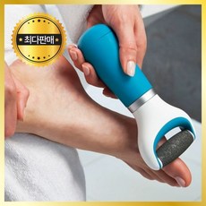 스마트덕 전동 발각질 제거기 발 바닥 뒤꿈치 굳은살 각질 제거