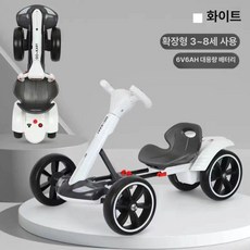 접이식 사륜 바이크 고카트 전동카 야외 충전식 루지 네발 소형 전동, 1개, 고급형 화이트 연장형