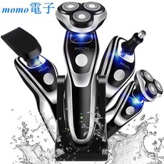 PHOLZPS 三合一電動刮鬍刀, 三合一電動刮鬍刀組