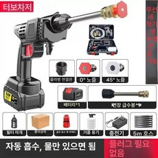 무선 리튬 고압 세차기 충전식 강력 세척기 가정용 물분사기, 고급형 1200배 배터리1개 5m 보관함, 기본 모델명/품번