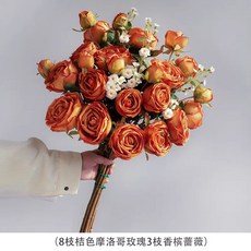 고급 인조 장미 조화 거실 식탁 장식, 오렌지/샴페인 꽃다발