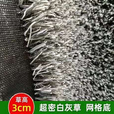 야외 인조잔디 롤 발코니 베란다 테라스 풋살 매트, 1개, BG. 30mm 격자 회색 잔디