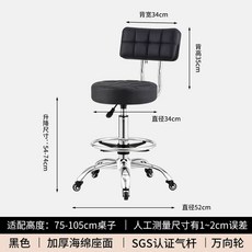 바퀴달린의자 이동식 높은 의자 바퀴달린 체어 원형 바 회전, G. 체크무늬 블랙 발받침 68cm